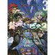 錆喰いビスコ〈3〉都市生命体「東京」(電撃文庫) [文庫]