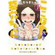 ここほれ墓穴ちゃん（1）<1>(電撃コミックスＮＥＸＴ) [コミック]