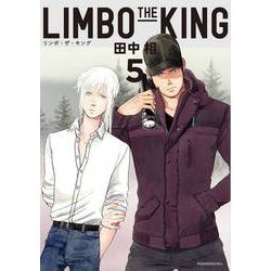 LIMBO THE KING 5（KCx ITAN） [コミック]
