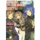 底辺戦士、チート魔導師に転職する!〈3〉(GAノベル) [単行本]
