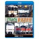 ザッツ東海道本線 JR東海 豊橋-米原 (ビコム 鉄道車両BDシリーズ) [Blu-ray Disc]