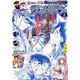 少年サンデーS 2019年 2/1号 [雑誌]