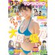 YOUNG GANGAN (ヤング・ガンガン) 2019年 1/18号 [雑誌]