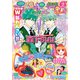 なかよし 2019年 02月号 [雑誌]