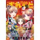 まんが4コマぱれっと 2019年 02月号 [雑誌]