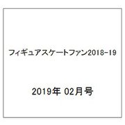 フィギュアスケートファン2018-19 2019年 02月号 [雑誌]