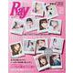 Ray (レイ) 2019年 02月号 [雑誌]