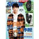smart (スマート) 2019年 02月号 [雑誌]