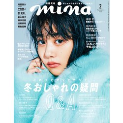 mina (ミーナ) 2019年 02月号 [雑誌]