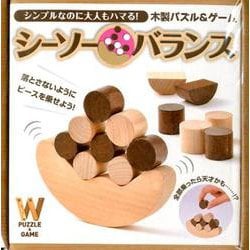 木製パズル&ゲームシーソーバランス－シンプルなのに大人もハマる! [ムックその他]