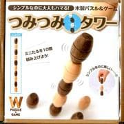 木製パズル&ゲームつみつみタワー－シンプルなのに大人もハマる! [ムックその他]