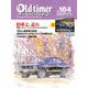Old-timer (オールドタイマー) 2019年 02月号 [雑誌]