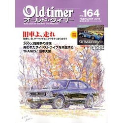 Old-timer (オールドタイマー) 2019年 02月号 [雑誌]