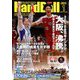 Handball (ハンドボール) 2019年 01月号 [雑誌]
