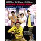 NEW MEDIA (ニューメディア) 2019年 02月号 [雑誌]