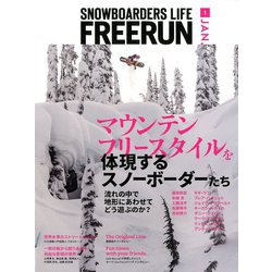 Freerun (フリーラン) 2019年 01月号 [雑誌]
