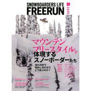 Freerun (フリーラン) 2019年 01月号 [雑誌]