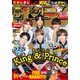 週刊少年サンデー 2019年 1/16号 [雑誌]