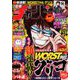 週刊少年チャンピオン 2019年 1/31号 [雑誌]