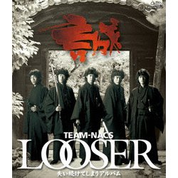 LOOSER ～失い続けてしまうアルバム [Blu-ray Disc]