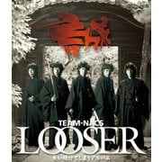 LOOSER ～失い続けてしまうアルバム