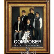 COMPOSER ～響き続ける旋律の調べ