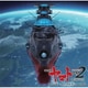宮川彬良／『宇宙戦艦ヤマト2202 愛の戦士たち』 オリジナル・サウンドトラック vol.02