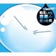 藤間仁／TVアニメ 転生したらスライムだった件 転生したら音楽だった件