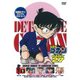 名探偵コナン PART 27 Volume1 [DVD]