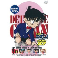 名 探偵 安い コナン dvd 27