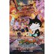 映画 妖怪ウォッチ―FOREVER FRIENDS(小学館ジュニア文庫) [新書]