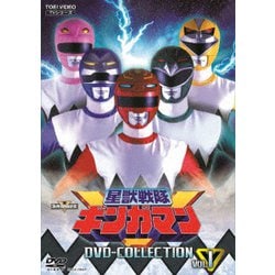 ヨドバシ.com - 星獣戦隊ギンガマン DVD COLLECTION VOL.1 [DVD] 通販