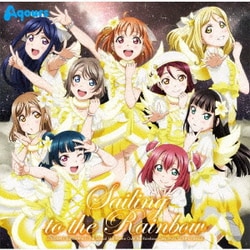 加藤達也／『ラブライブ!サンシャイン!!The School Idol Movie Over the Rainbow』オリジナルサウンドトラック Sailing to the Rainbow