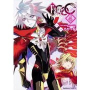 フェイト／エクストラ　CCC　（４）<4>(角川コミックス・エース) [コミック]