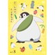 おこしやす、ちとせちゃん vol.3 豪華版 [DVD]