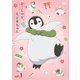 おこしやす、ちとせちゃん vol.1 [DVD]