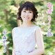 水森かおり／高遠 さくら路 C/W 信濃路恋歌