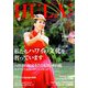 HULA Lea (フラレア) 2019年 02月号 [雑誌]