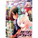 少年エースA 2019年 02月号 [雑誌]