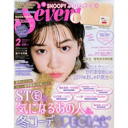 SEVENTEEN (セブンティーン) 2019年 02月号 [雑誌]