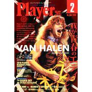 Player (プレイヤー) 2019年 02月号 [雑誌]
