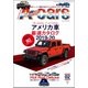 A cars (アメリカン カーライフ マガジン) 2019年 02月号 [雑誌]