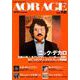 AOR AGE Vol.12 （シンコー・ミュージックMOOK） [ムックその他]