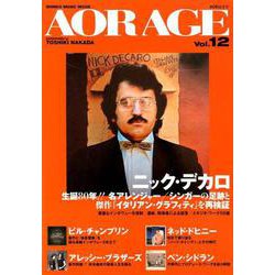 AOR AGE Vol.12 （シンコー・ミュージックMOOK） [ムックその他]