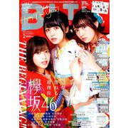 B.L.T. 2019年 02月号 [雑誌]