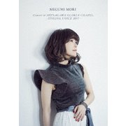 MEGUMI MORI Concert at SHINAGAWA GLORIA CHAPEL - SINGING VOICE 2017 -