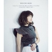 MEGUMI MORI Concert at SHINAGAWA GLORIA CHAPEL - SINGING VOICE 2017 -