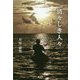 清々しき人々 [単行本]