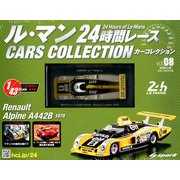 ル・マン24時間レースカーコレクション 2019年 1/16号（8） [雑誌]