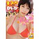 キスカ 2019年 02月号 [雑誌]